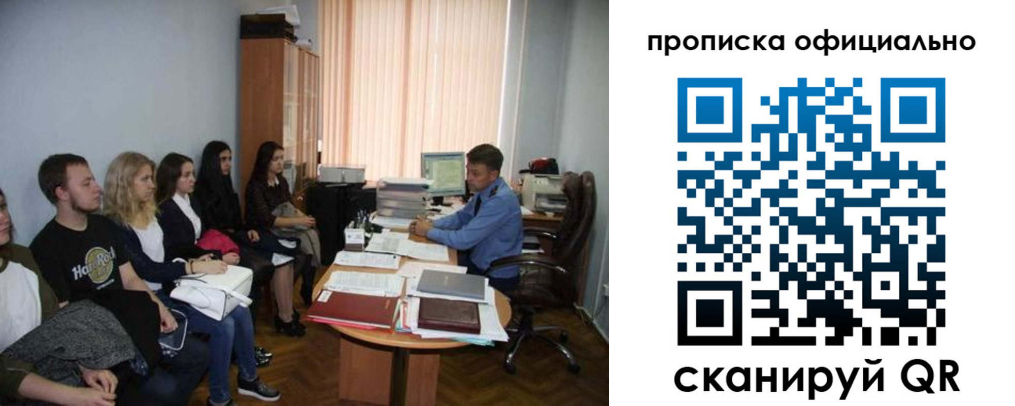 временная прописка в Сортавале