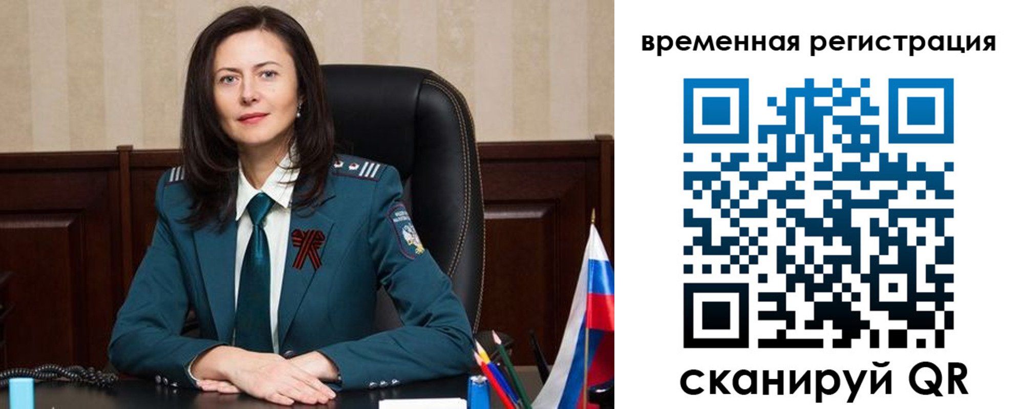 прописка ребенка в Сортавале