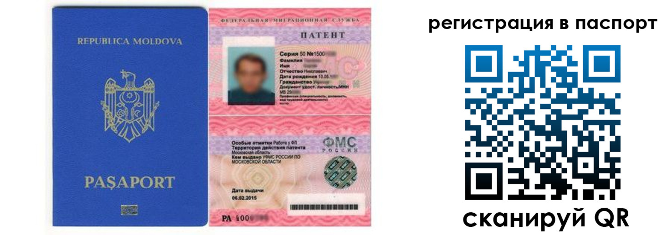 прописка для кредита в Сортавале