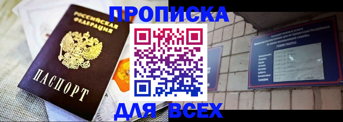 пропишу в квартире в Сортавале