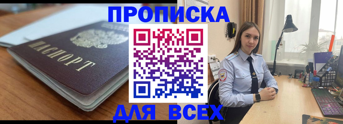 регистрация в Сортавале