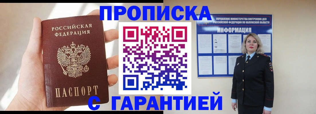 временная регистрация госуслуги в Сортавале