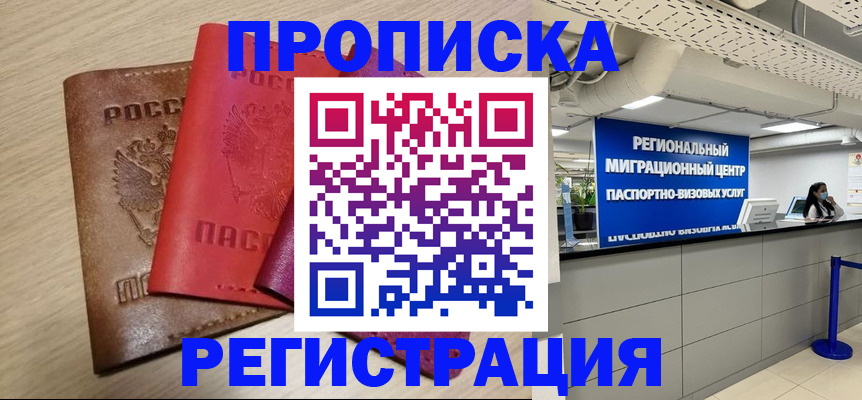 регистрация для школы в Сортавале