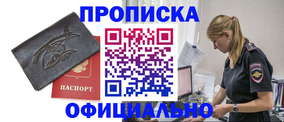 где прописаться в Сортавале