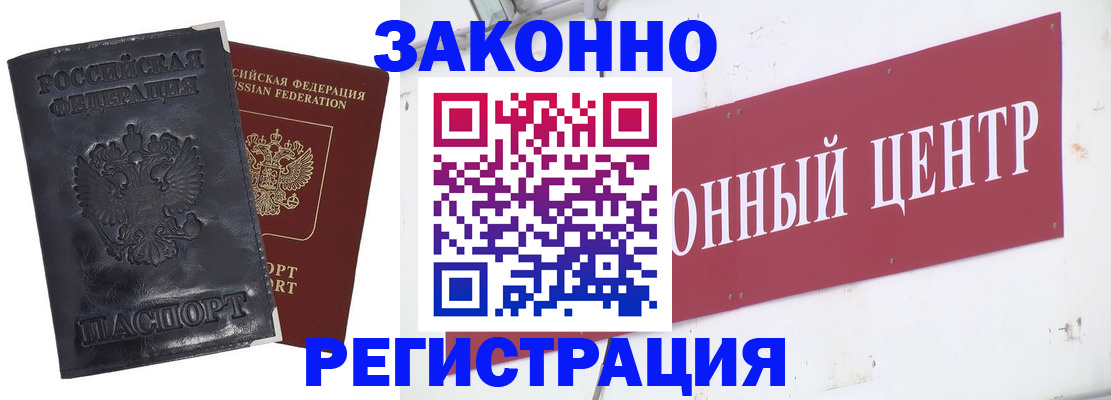 временная регистрация поиск в Сортавале