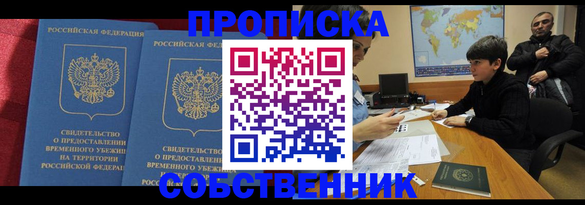 временная регистрация госуслуги в Сортавале